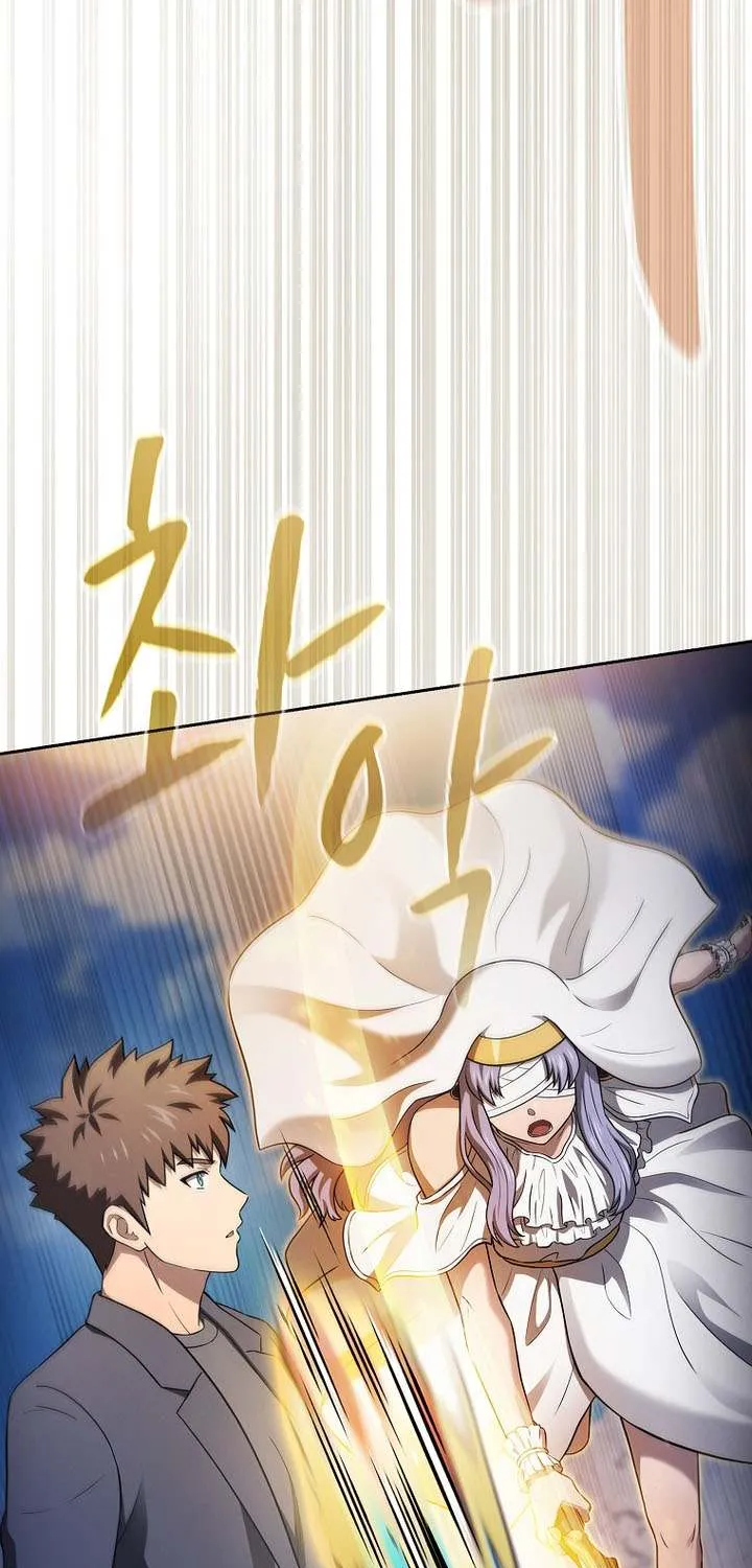 The Constellation That Returned From Hell Chapter 195 page 46 - 