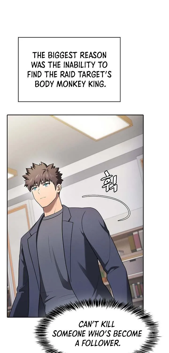 The Constellation That Returned From Hell Chapter 196 page 71 - 