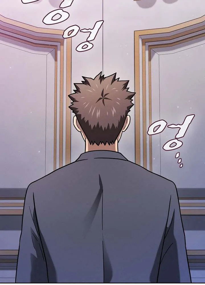The Constellation That Returned From Hell Chapter 197 page 29 - 