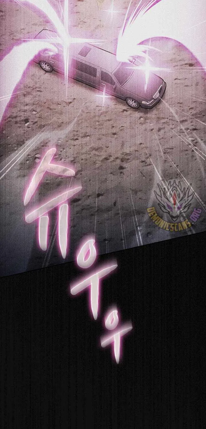 The Constellation That Returned From Hell Chapter 198 page 72 - 
