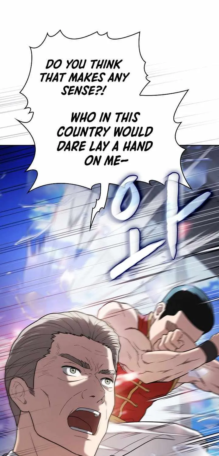 The Constellation That Returned From Hell Chapter 199 page 33 - 
