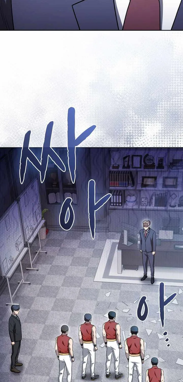 The Constellation That Returned From Hell Chapter 199 page 54 - 
