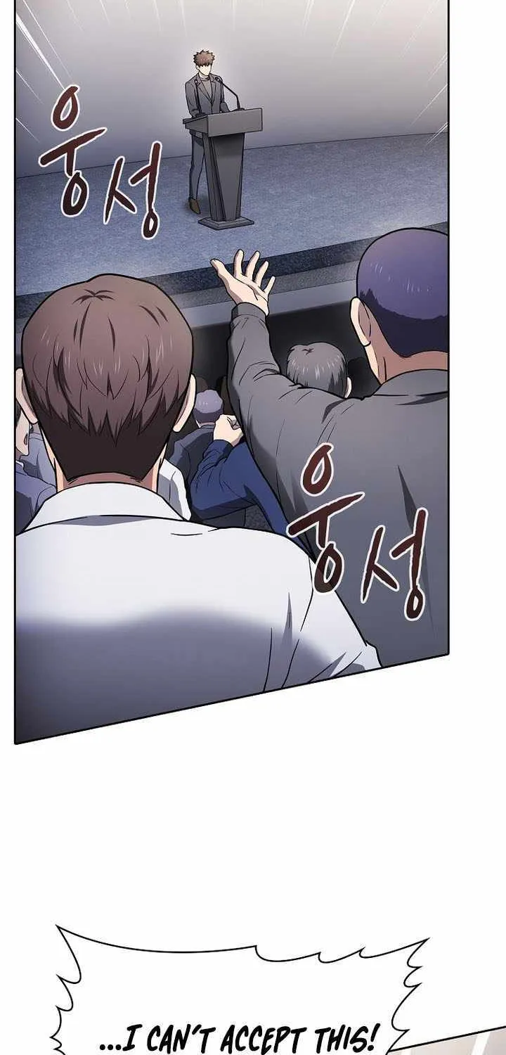 The Constellation That Returned From Hell Chapter 200 page 66 - 