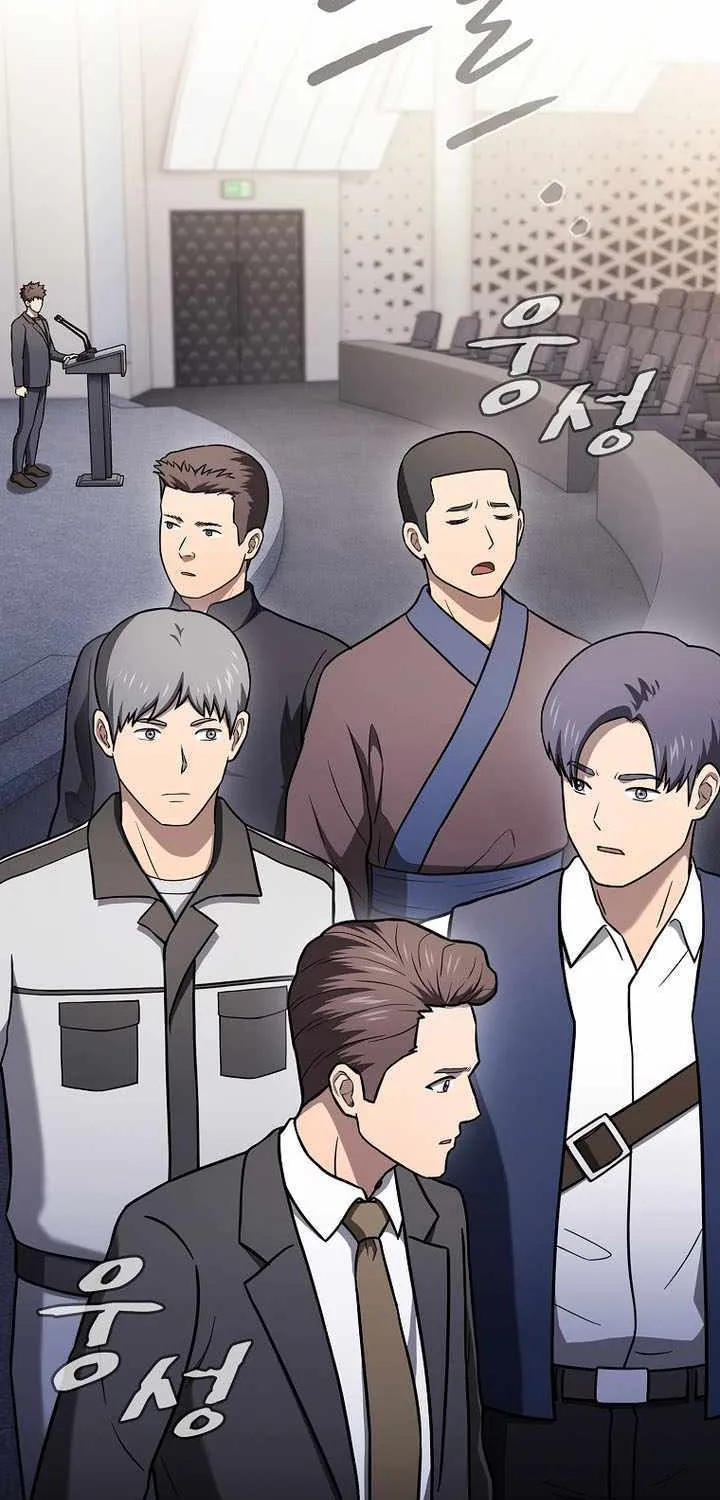 The Constellation That Returned From Hell Chapter 200 page 86 - 