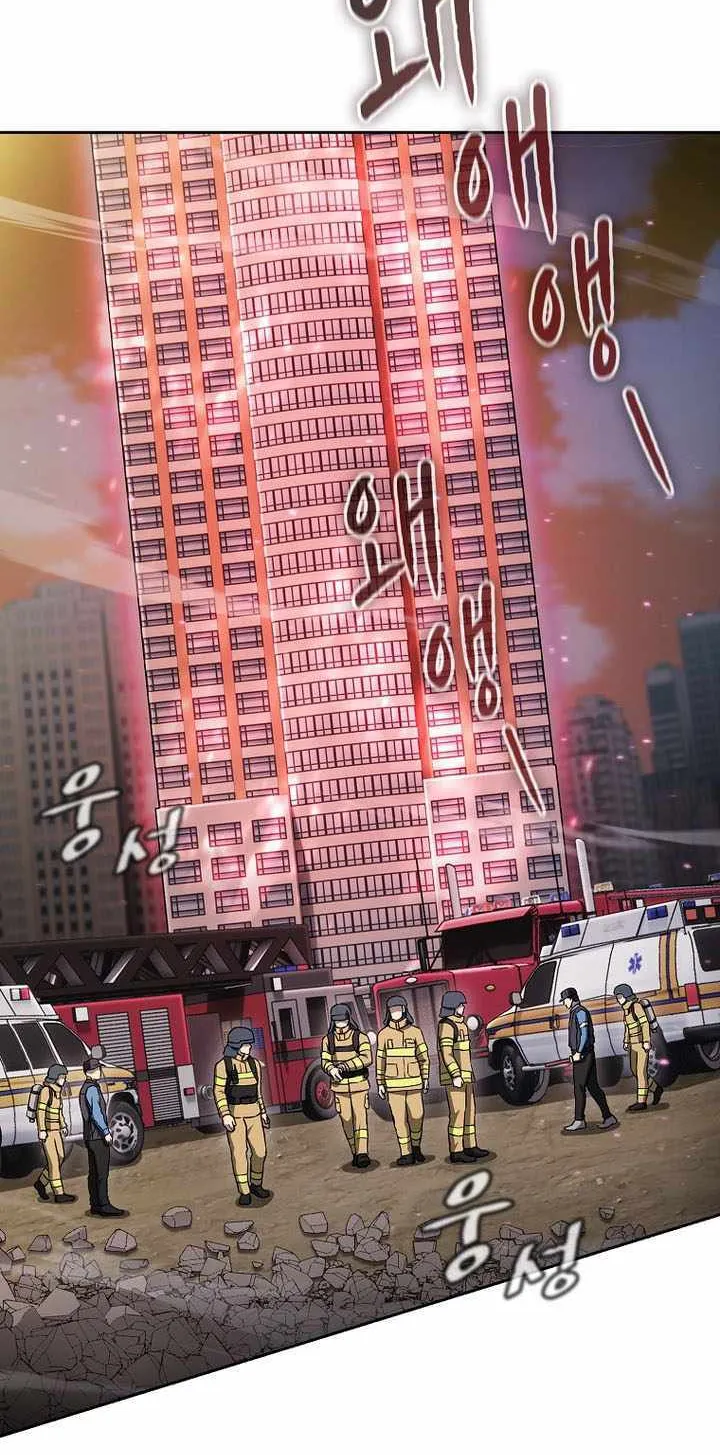 The Constellation That Returned From Hell Chapter 201 page 41 - 
