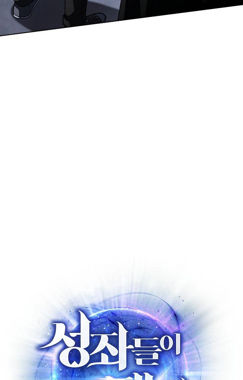 The Constellations Are My Disciples Chapter 159 page 5 - 