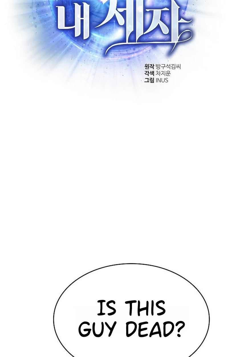 The Constellations Are My Disciples Chapter 159 page 6 - 