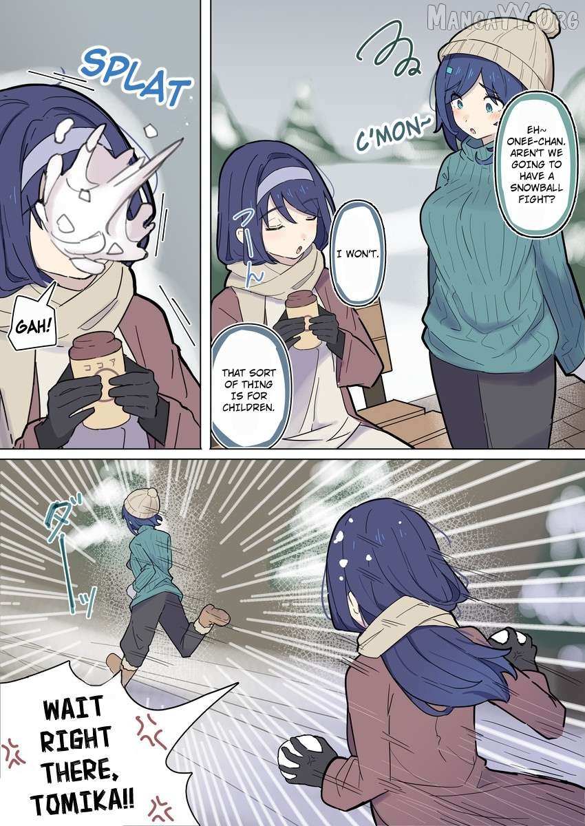 The cool classmate ◯◯ years later... Chapter 149 page 1 - 