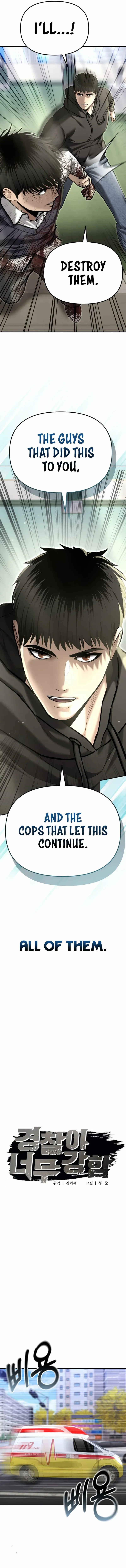 The Cop Is Too Strong Chapter 39 page 8 - 
