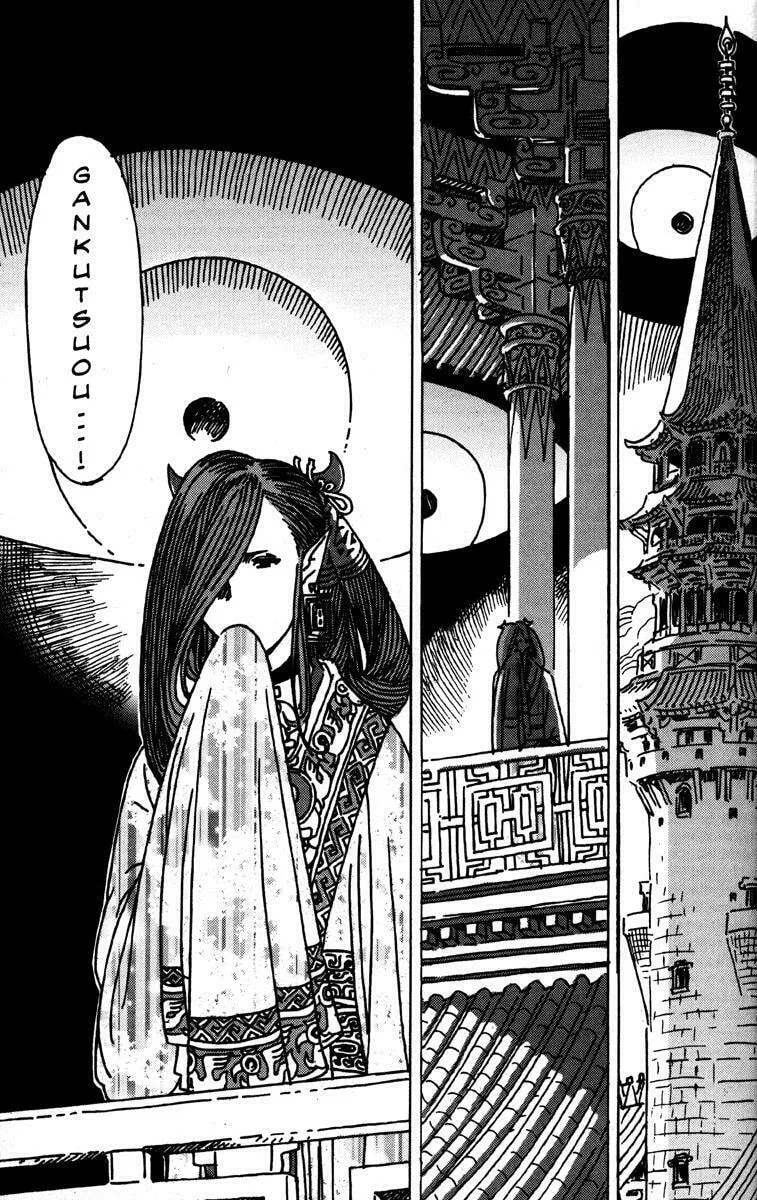 The Count of Monte Cristo Chapter 6 page 32 - 
