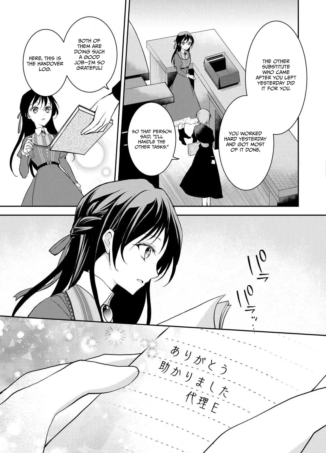 The Count’s Daughter Who Lost Her Fiancé Decides It’s Time to Live for Herself Chapter 1 page 54 - 