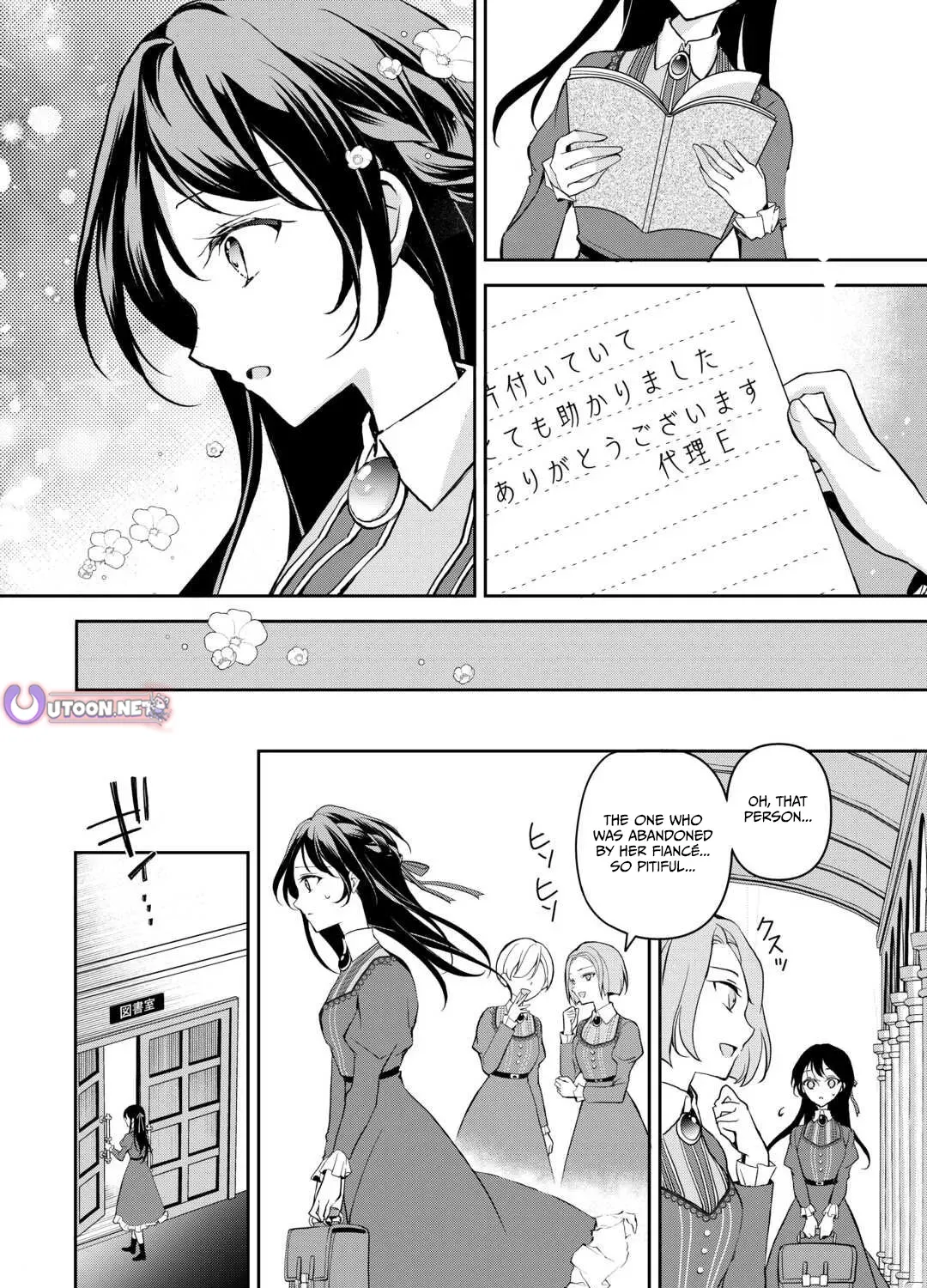 The Count’s Daughter Who Lost Her Fiancé Decides It’s Time to Live for Herself Chapter 1 page 60 - 