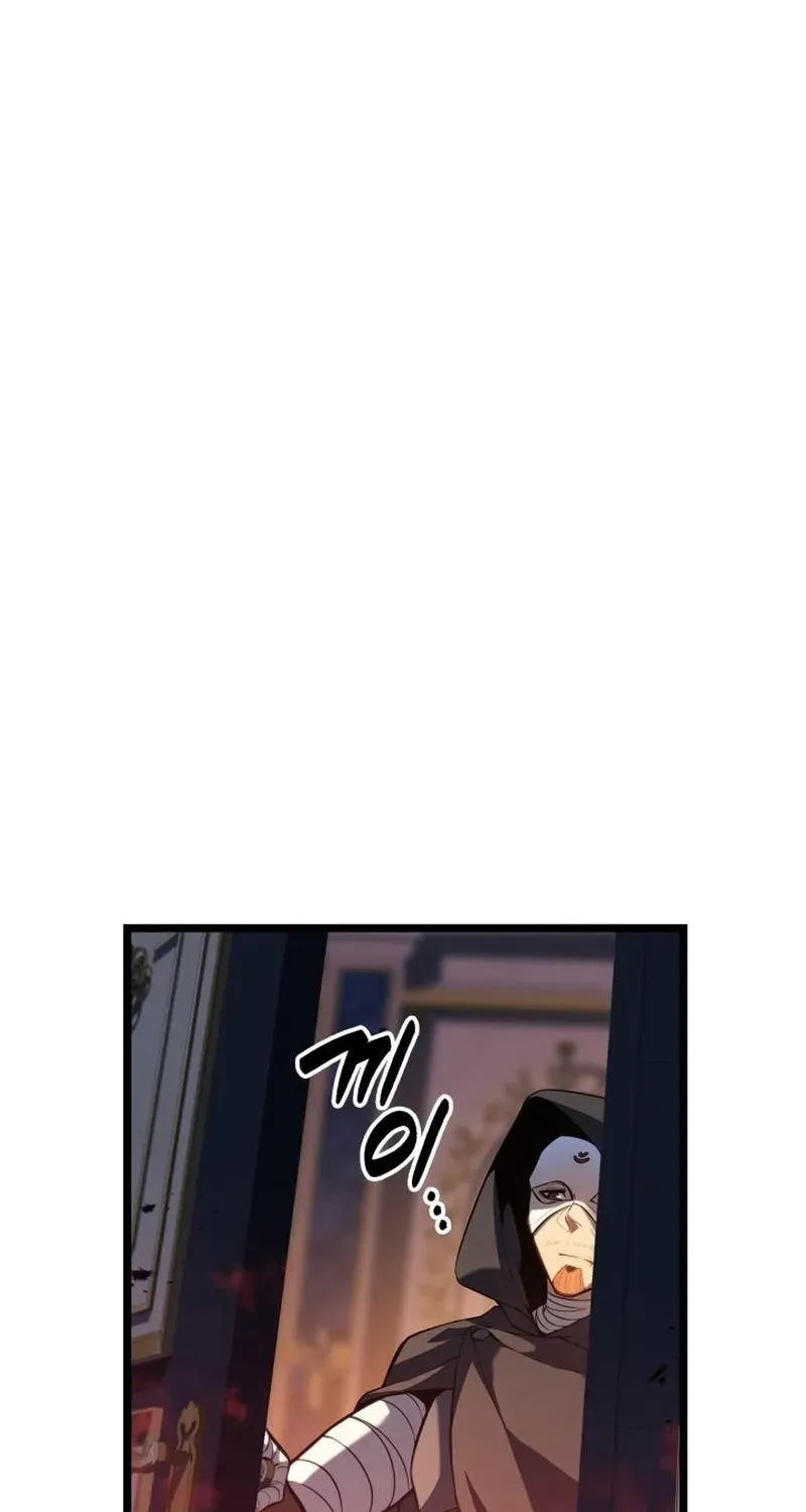 The Count’s Youngest Son Is a Gamer Chapter 119 page 33 - 