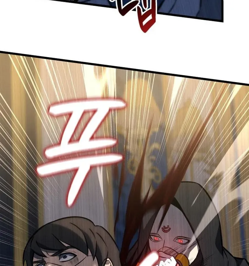 The Count’s Youngest Son Is a Gamer Chapter 119 page 7 - 