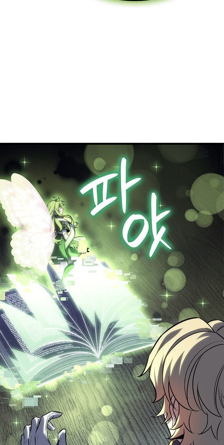 The Count’s Youngest Son Is a Gamer Chapter 166 page 52 - 