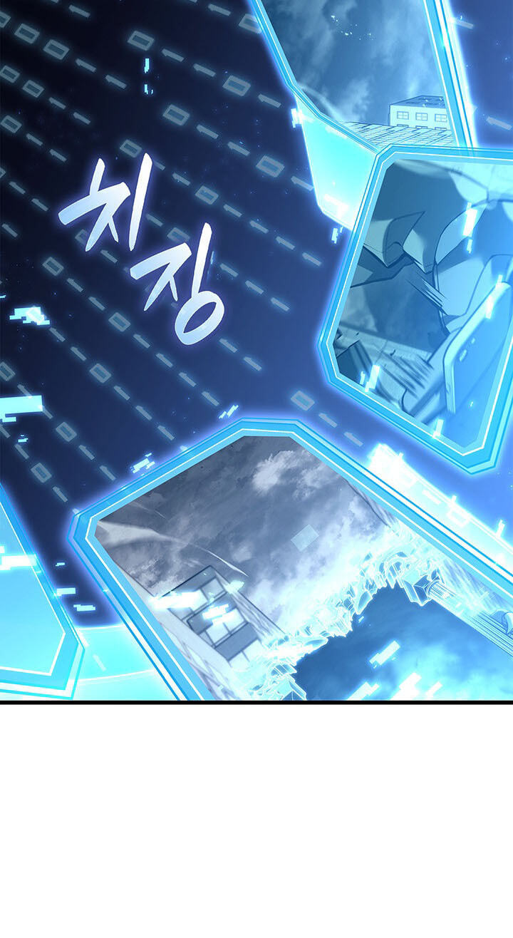 The Count’s Youngest Son Is a Gamer Chapter 173 page 3 - 