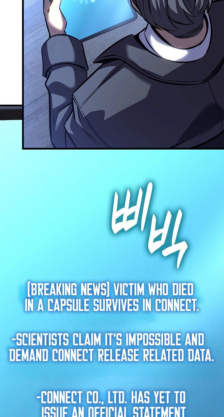 The Count’s Youngest Son Is a Gamer Chapter 174 page 44 - 