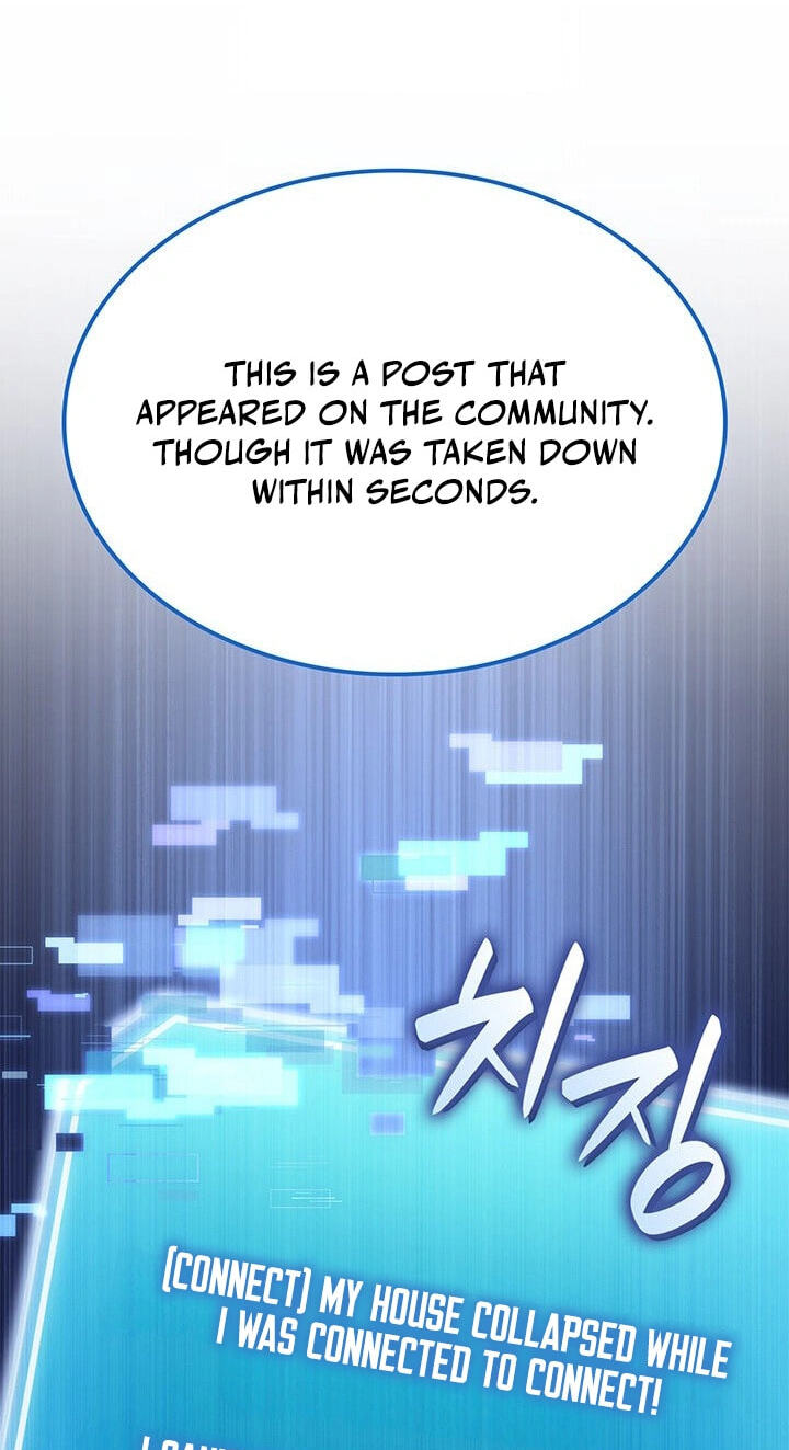 The Count’s Youngest Son Is a Gamer Chapter 174 page 78 - 
