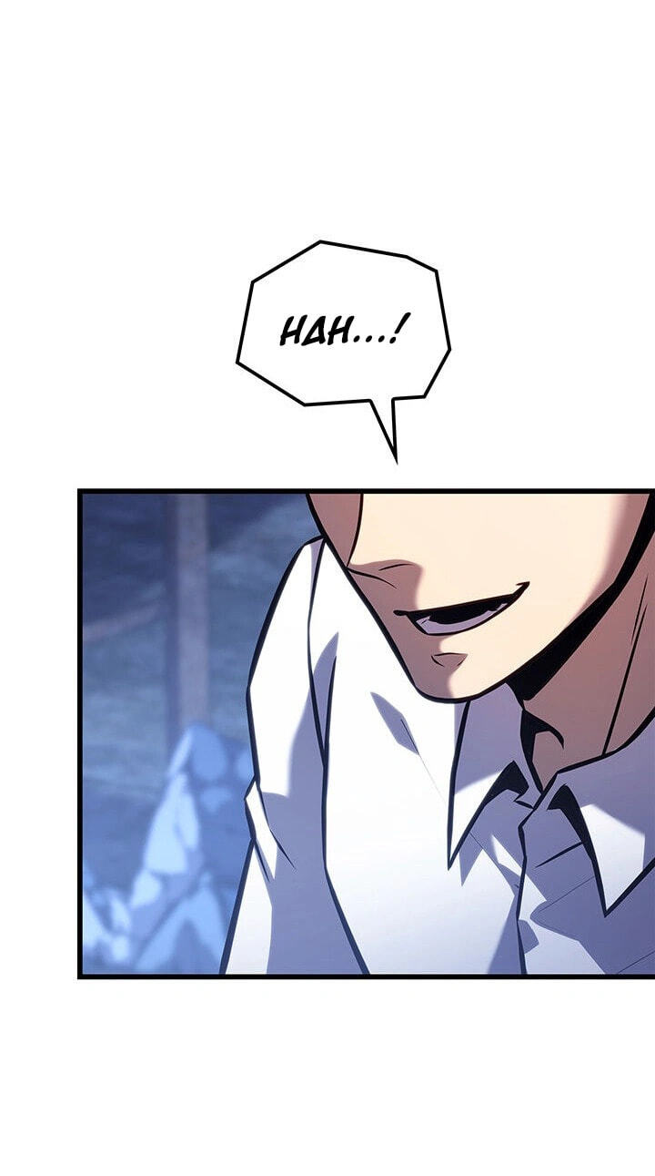 The Count’s Youngest Son Is a Gamer Chapter 175 page 90 - 