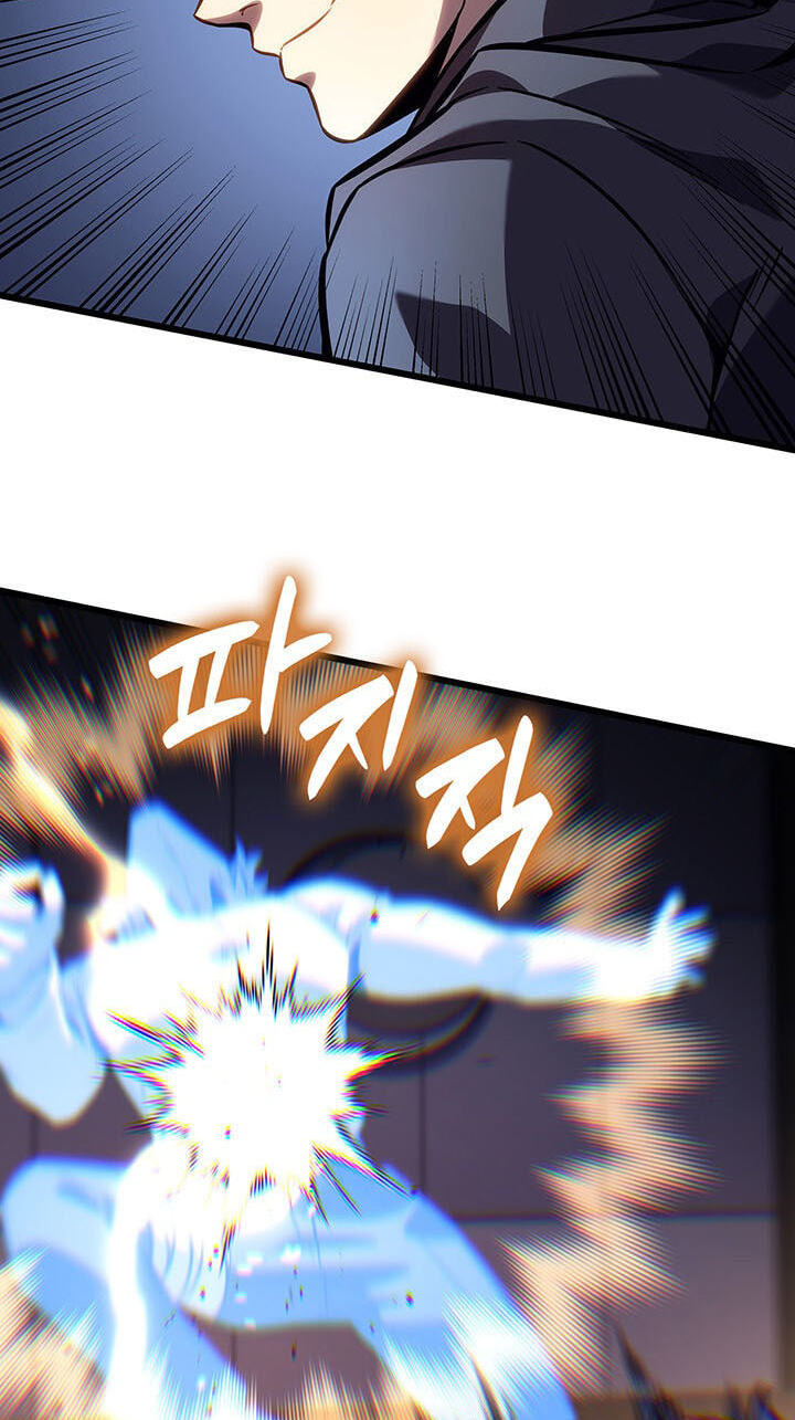 The Count’s Youngest Son Is a Gamer Chapter 176 page 75 - 