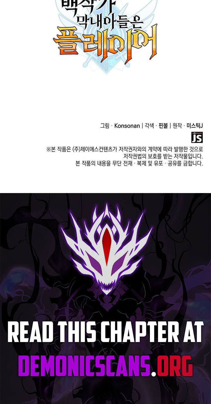 The Count’s Youngest Son Is a Gamer Chapter 176 page 93 - 