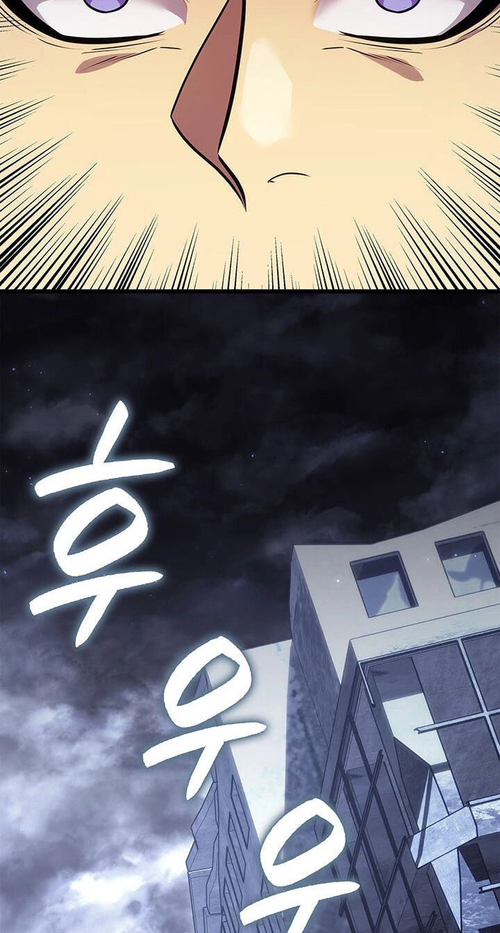 The Count’s Youngest Son Is a Gamer Chapter 177 page 3 - 