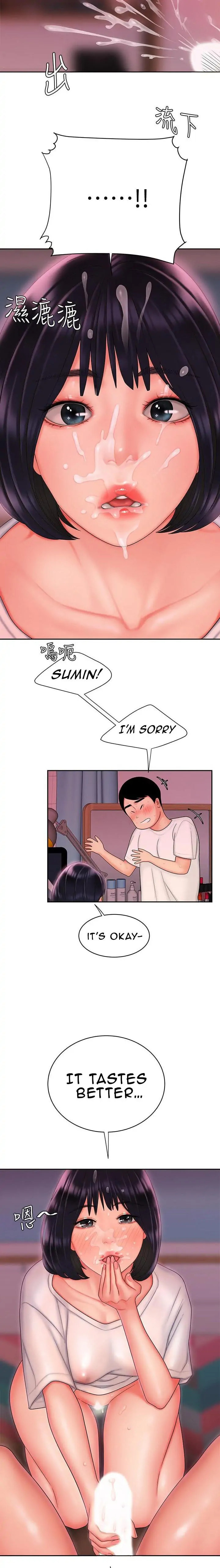 The Courier Has Arrived Chapter 21 page 14 - 