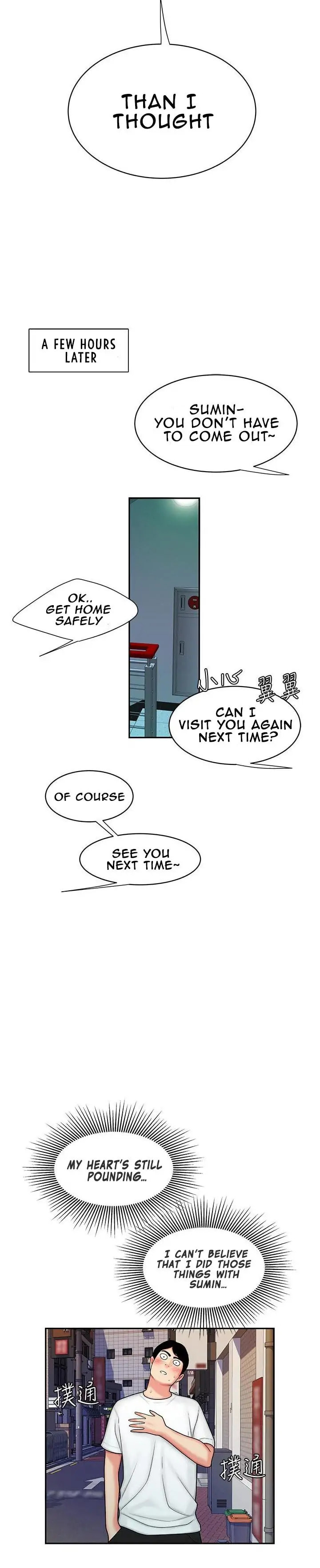 The Courier Has Arrived Chapter 21 page 15 - 