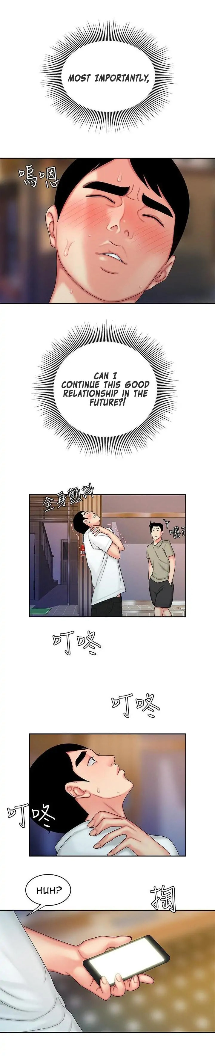 The Courier Has Arrived Chapter 21 page 16 - 