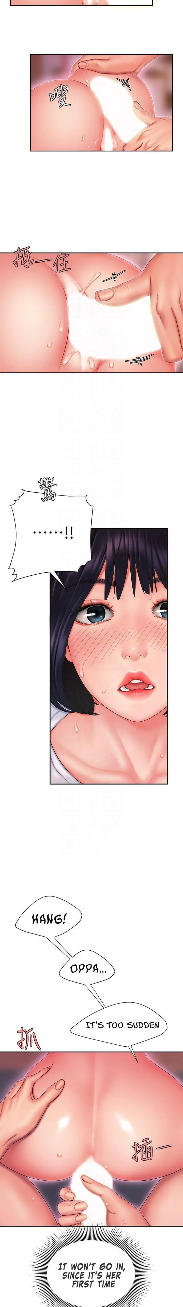 The Courier Has Arrived Chapter 21 page 3 - 