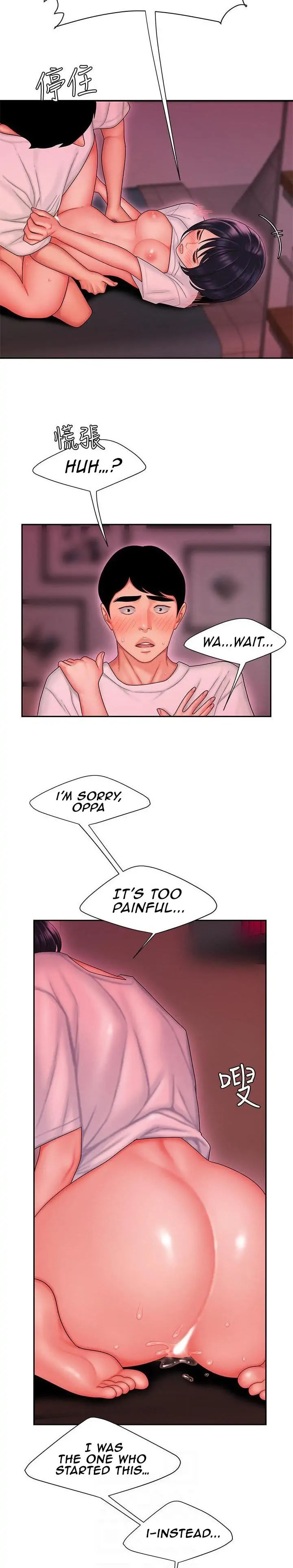 The Courier Has Arrived Chapter 21 page 8 - 