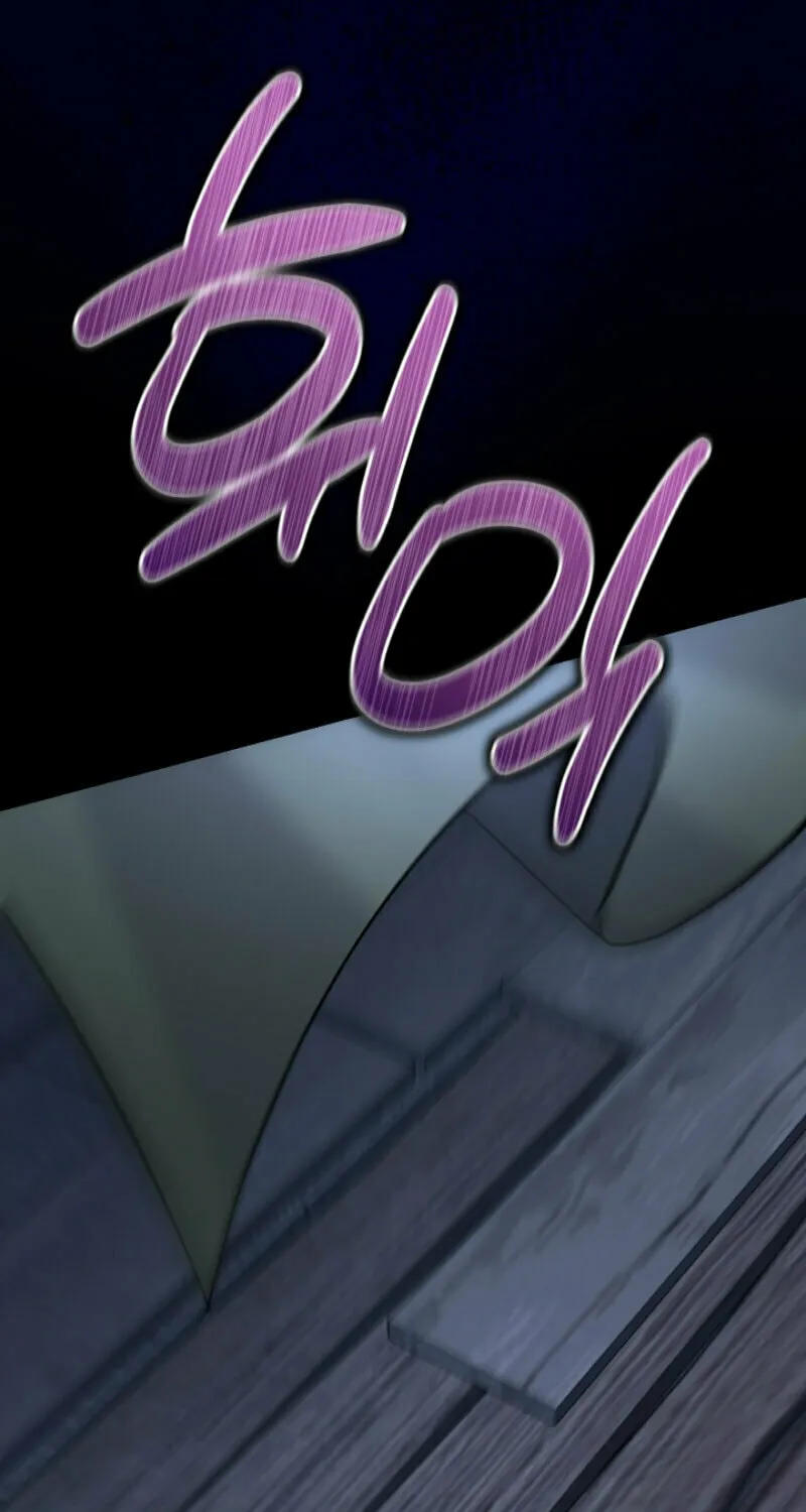 The Cradle of the Enemy Chapter 1 page 91 - 