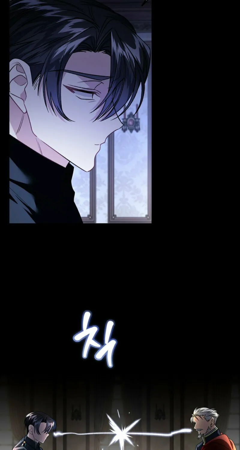 The Cradle of the Enemy Chapter 11 page 43 - 