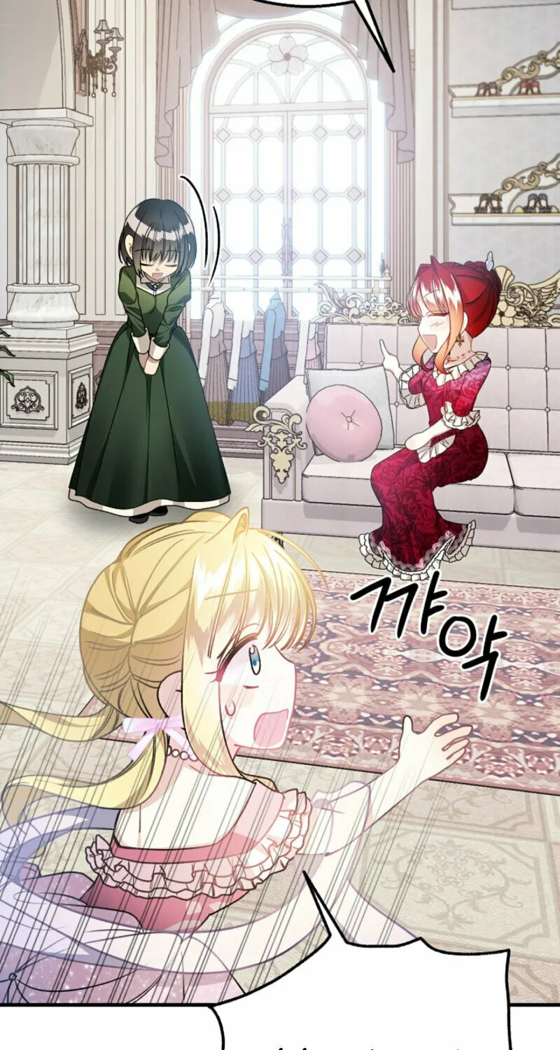 The Cradle of the Enemy Chapter 11 page 6 - 