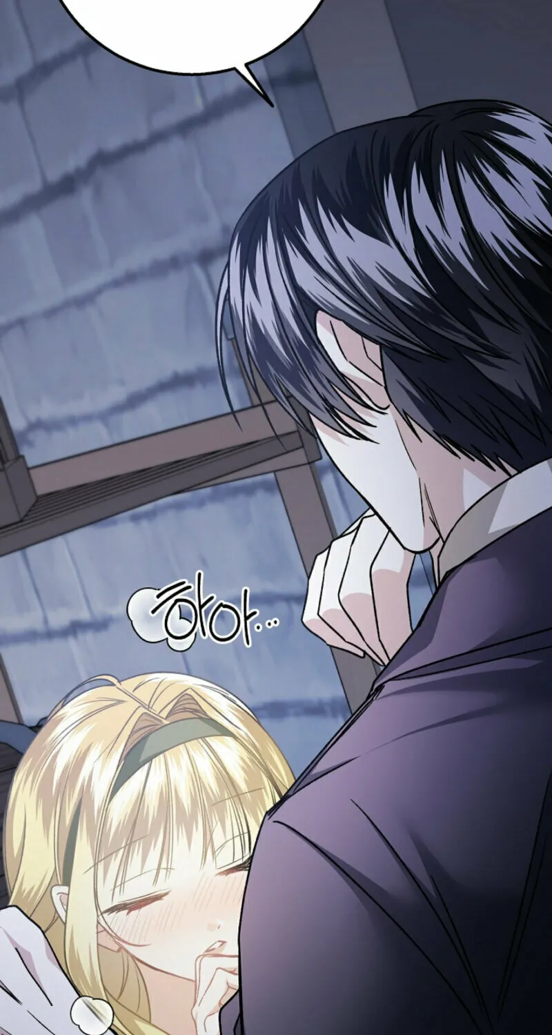 The Cradle of the Enemy Chapter 12 page 13 - 