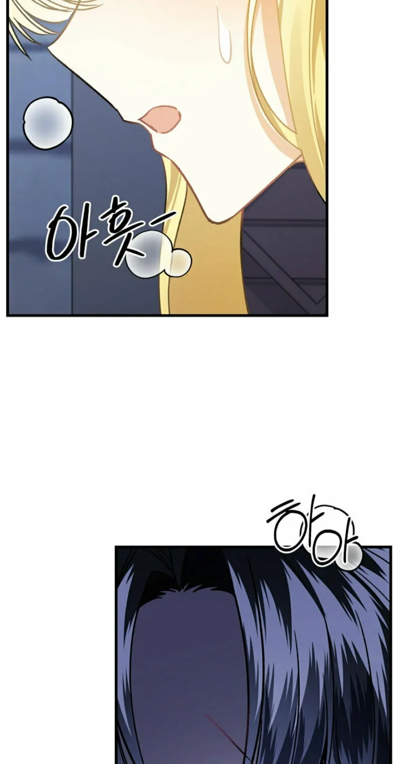 The Cradle of the Enemy Chapter 12 page 23 - 