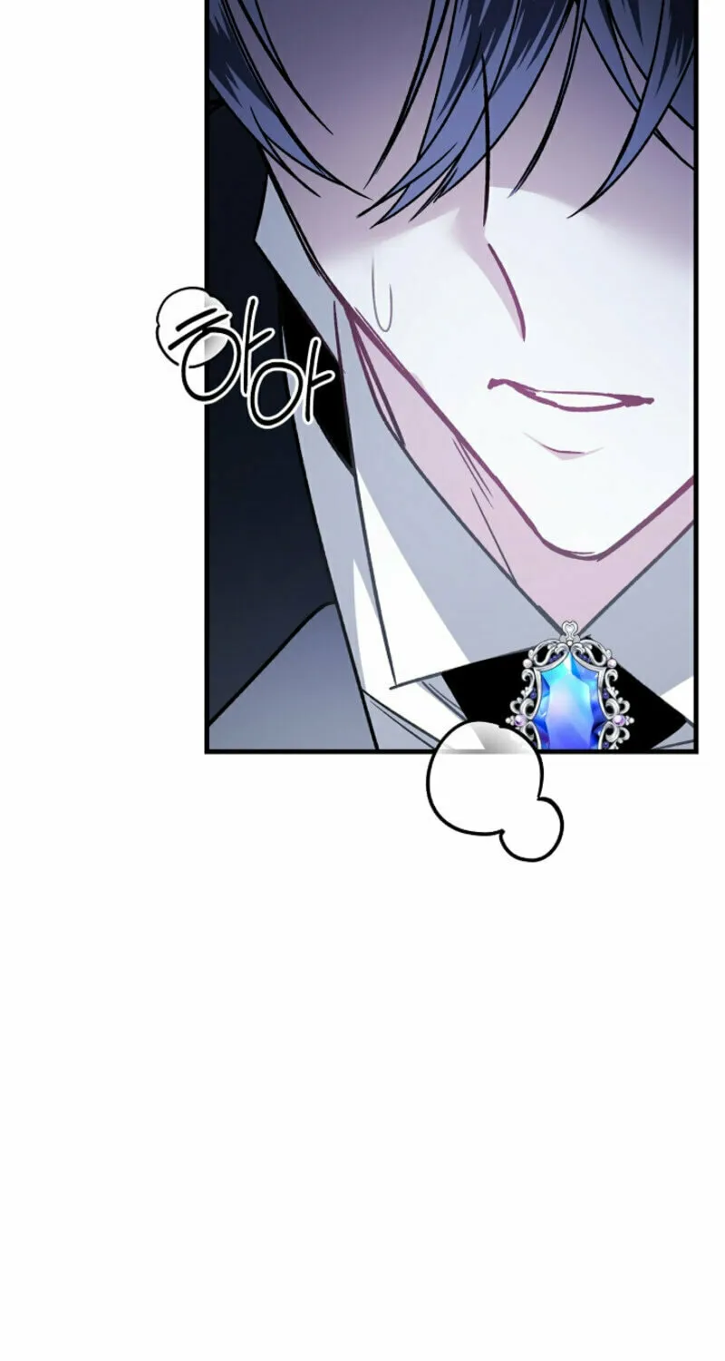 The Cradle of the Enemy Chapter 12 page 24 - 