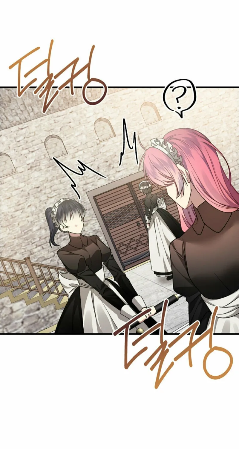 The Cradle of the Enemy Chapter 12 page 25 - 