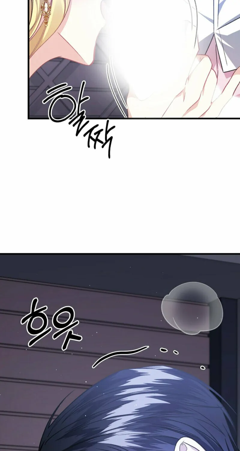 The Cradle of the Enemy Chapter 12 page 54 - 
