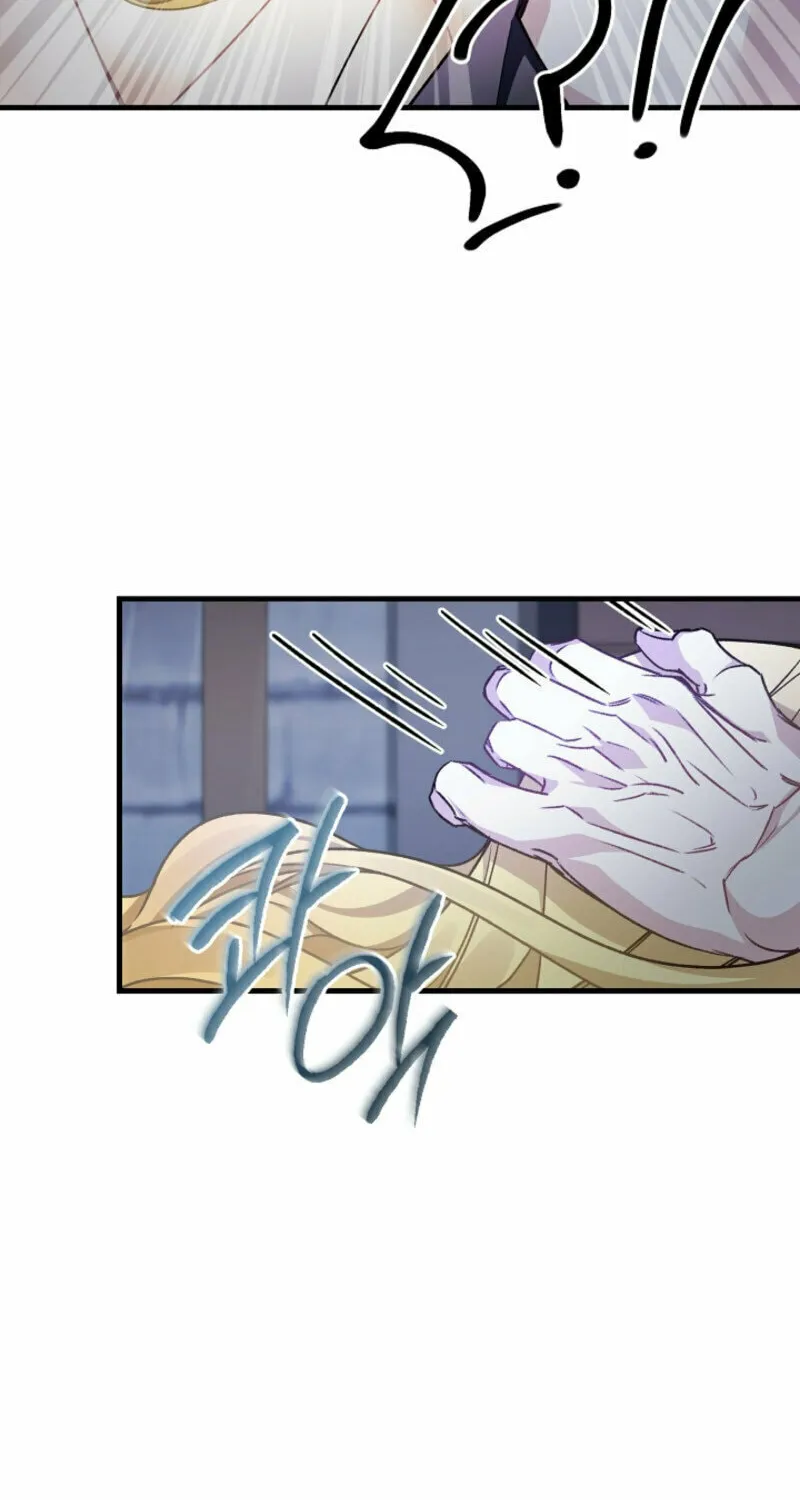 The Cradle of the Enemy Chapter 12 page 58 - 