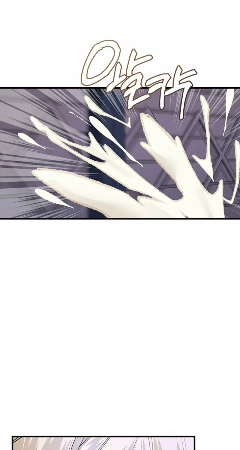 The Cradle of the Enemy Chapter 12 page 62 - 