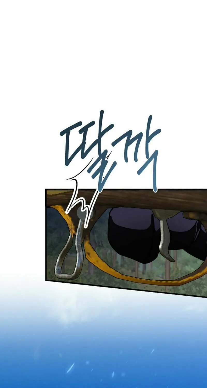 The Cradle of the Enemy Chapter 13 page 89 - 