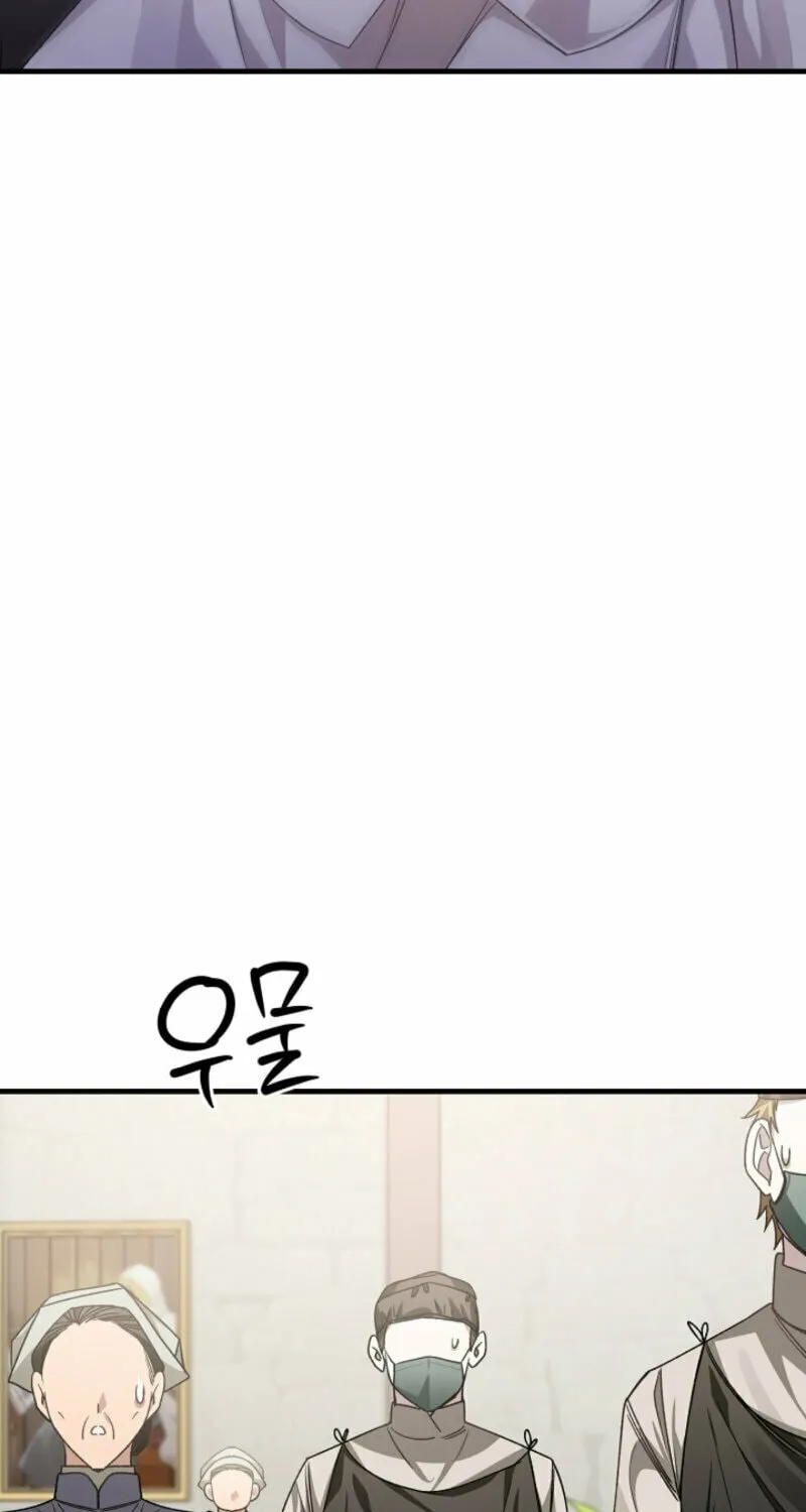 The Cradle of the Enemy Chapter 14 page 42 - 