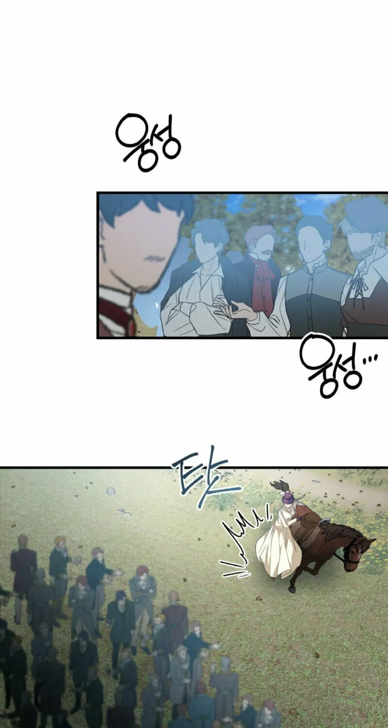 The Cradle of the Enemy Chapter 14 page 10 - 