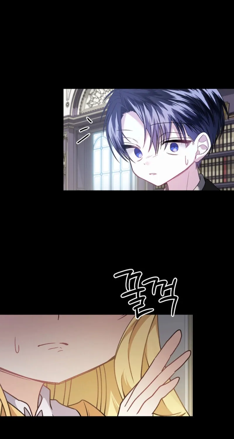 The Cradle of the Enemy Chapter 15 page 74 - 
