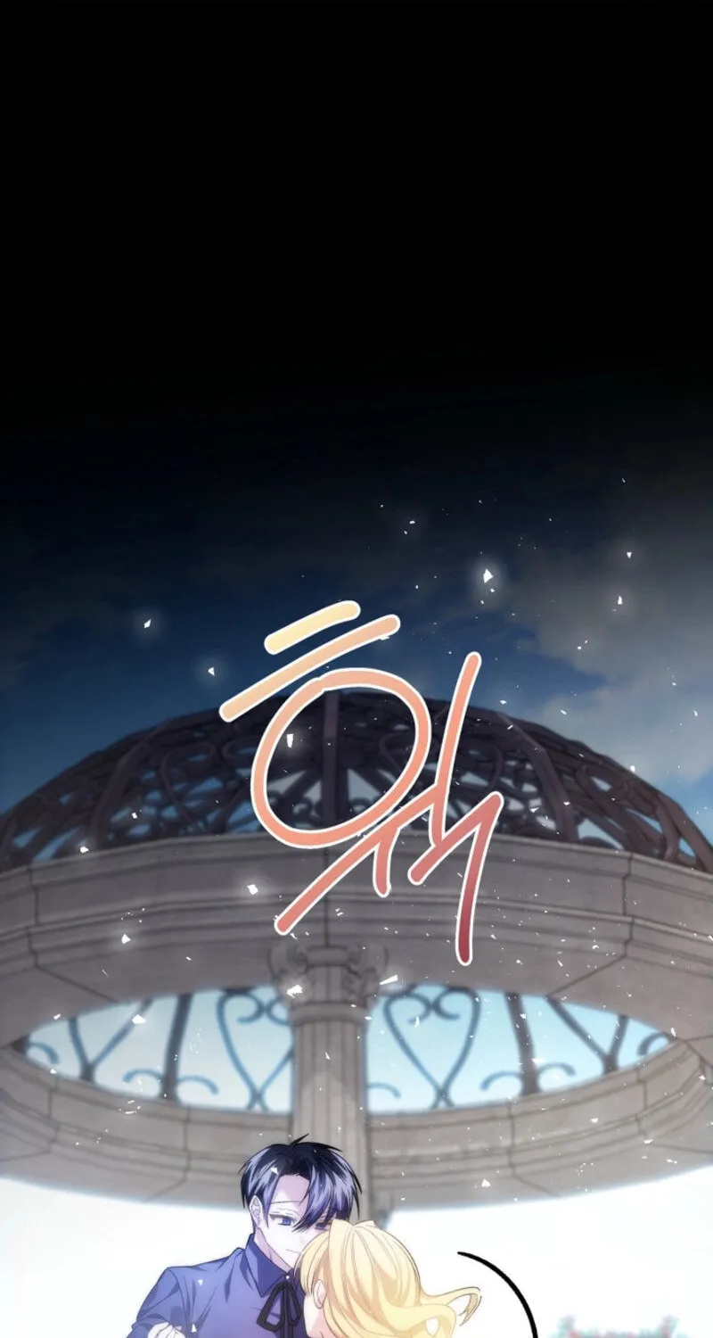 The Cradle of the Enemy Chapter 16 page 45 - 