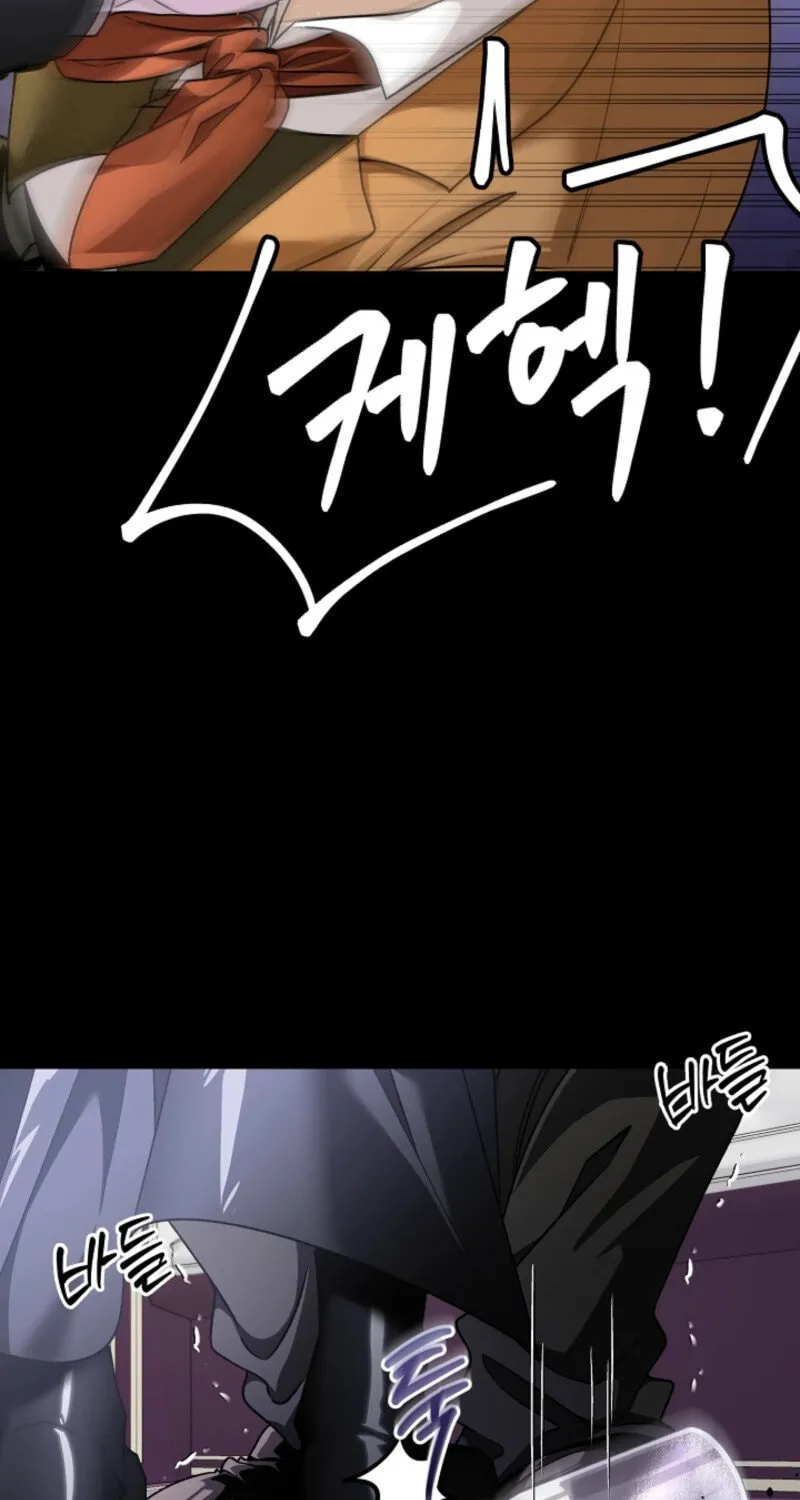 The Cradle of the Enemy Chapter 17 page 23 - 