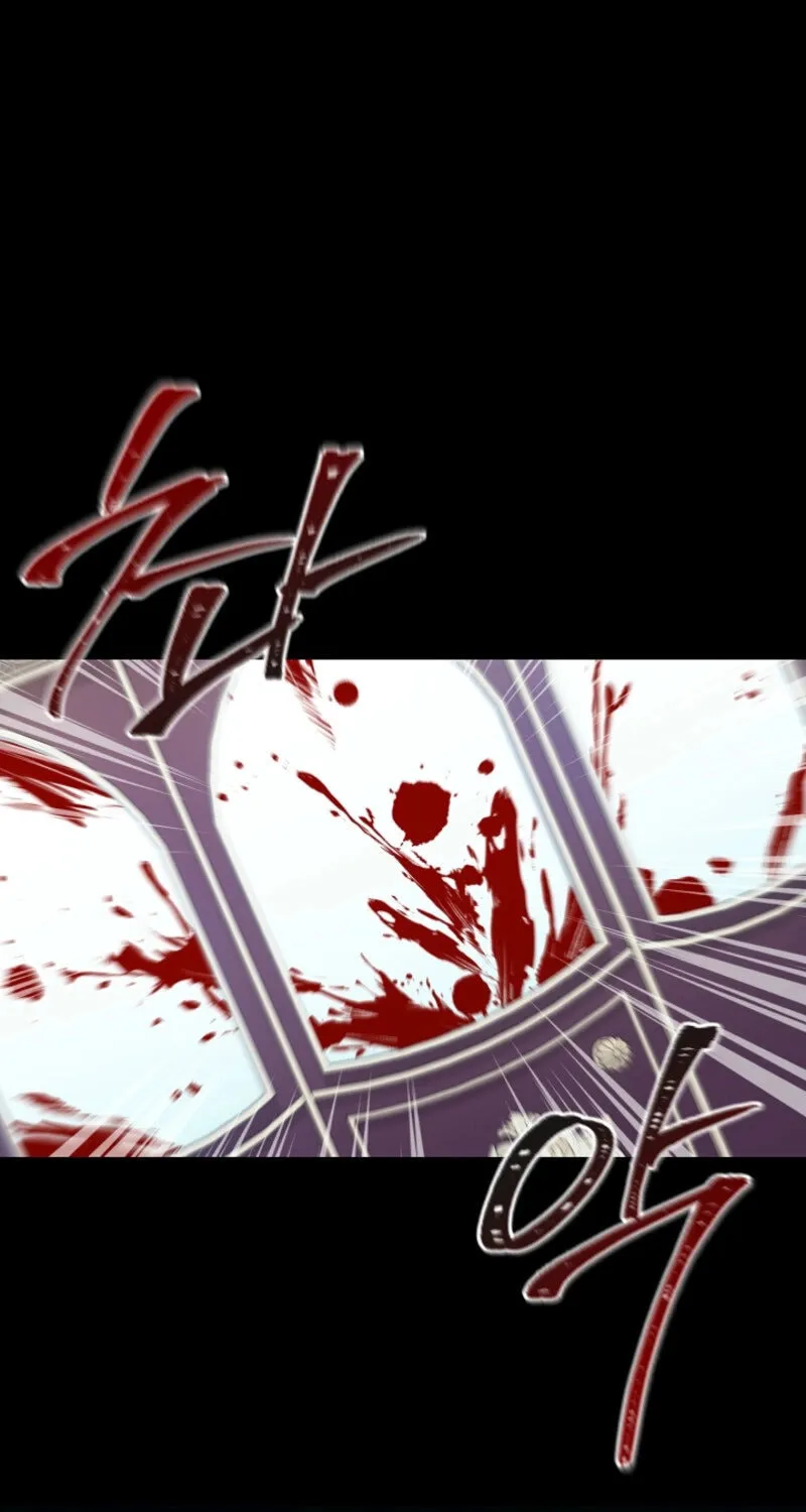 The Cradle of the Enemy Chapter 17 page 28 - 
