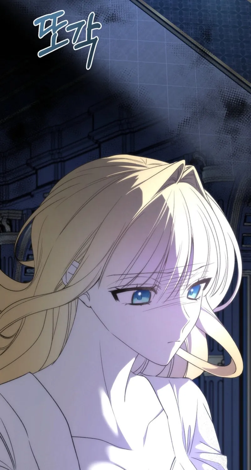 The Cradle of the Enemy Chapter 17 page 56 - 