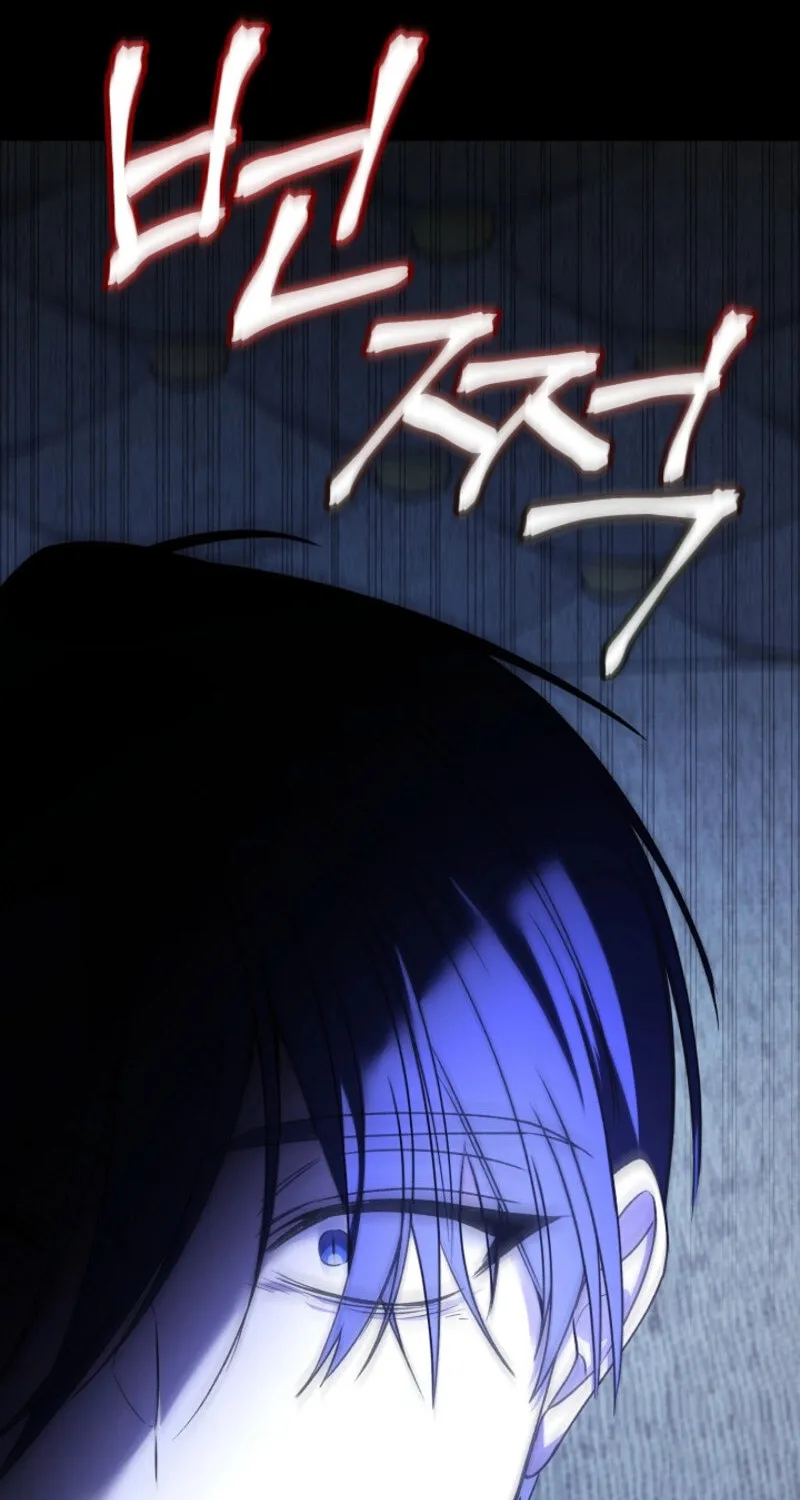 The Cradle of the Enemy Chapter 18 page 80 - 